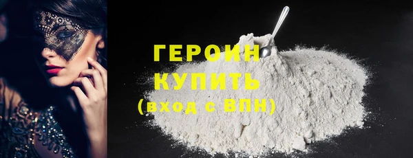 бутират Белоозёрский